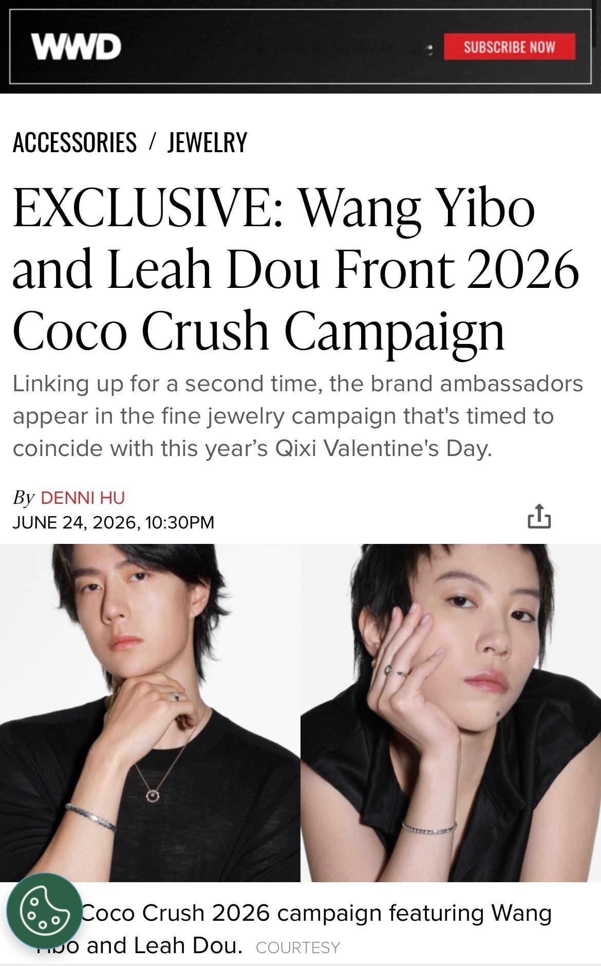 据WWD报道，香奈儿品牌形象大使王一博和窦靖童连庄Coco Crush高级珠宝2