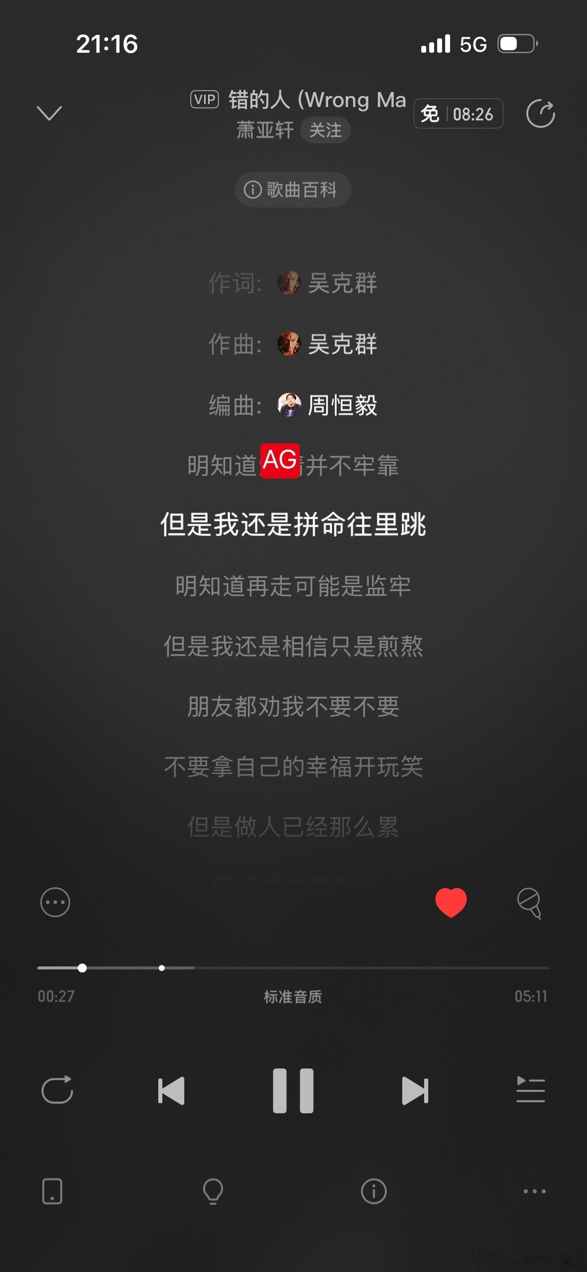 分享图片 