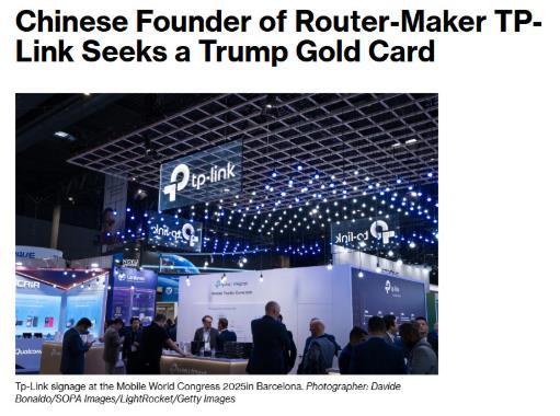 太震惊了，TP-Link创始人赵建军欲申请特朗普金卡计划，从而获得美国永久居留权