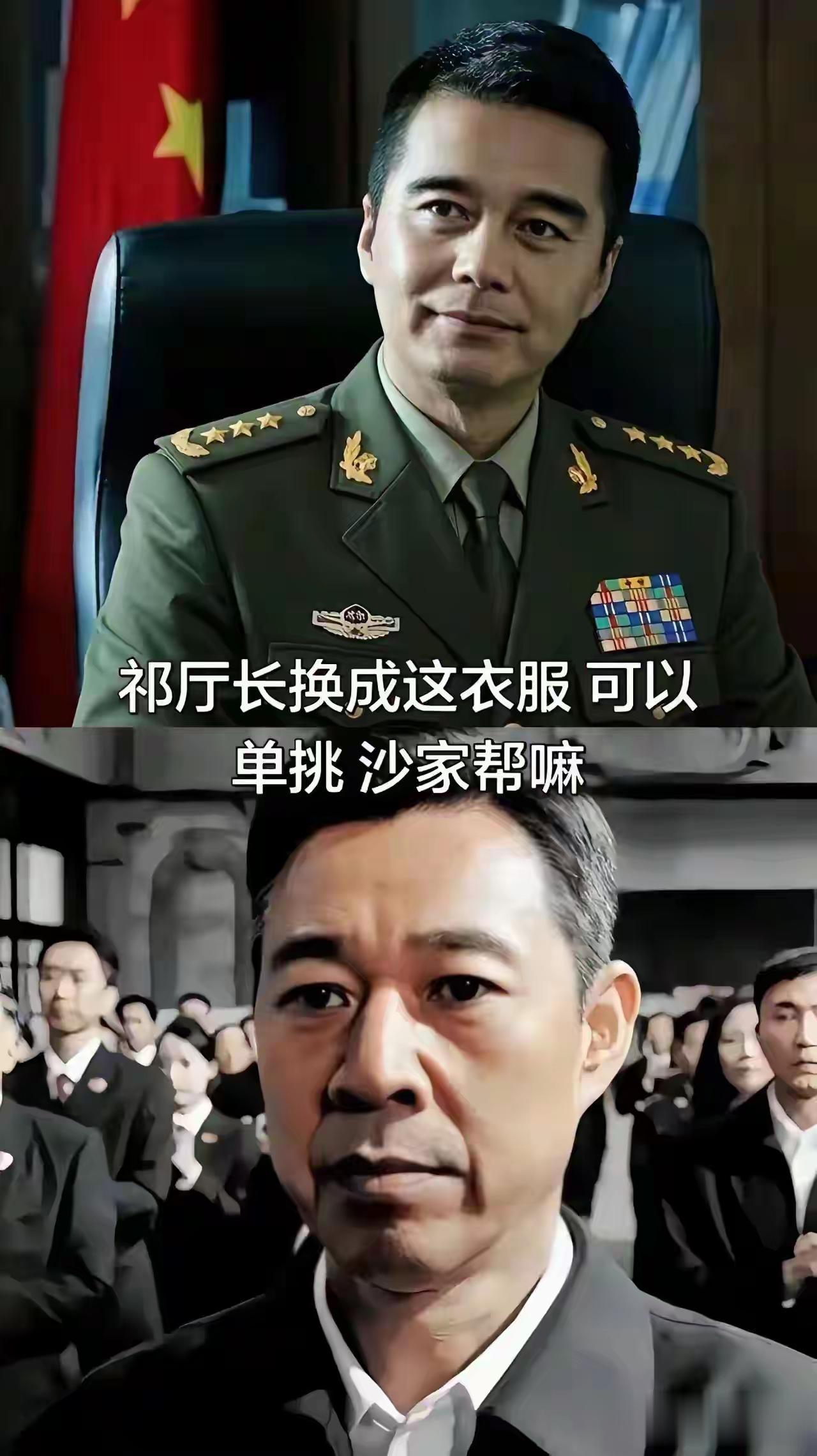 知识分享 人民的名义