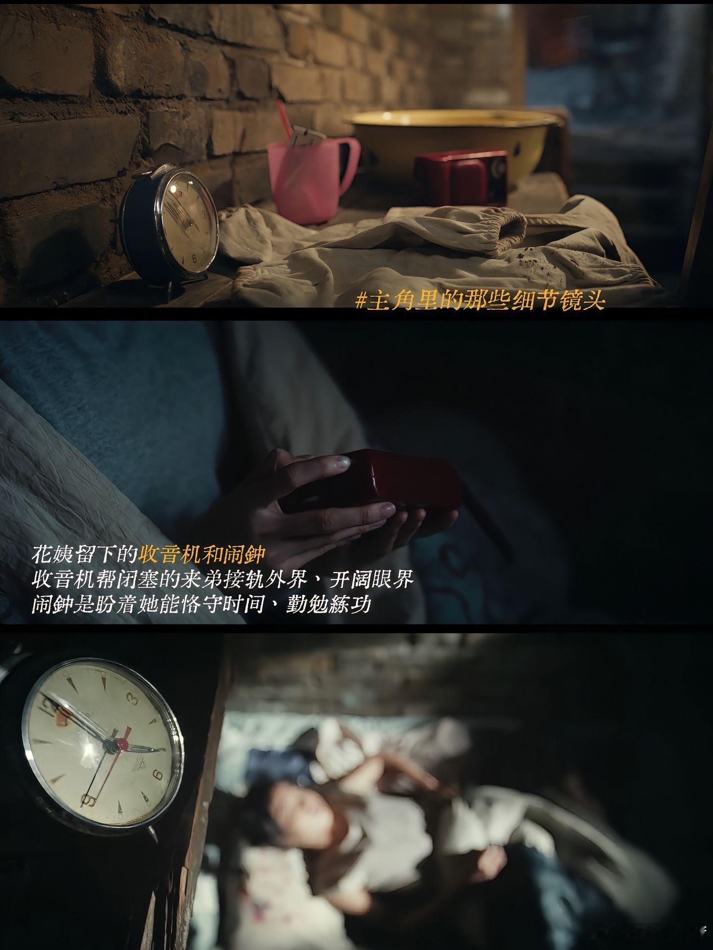 主角是今年最好的悬疑剧电视剧主角主角凭过人洞察力拨开案件迷雾，剧集细节满满，没有