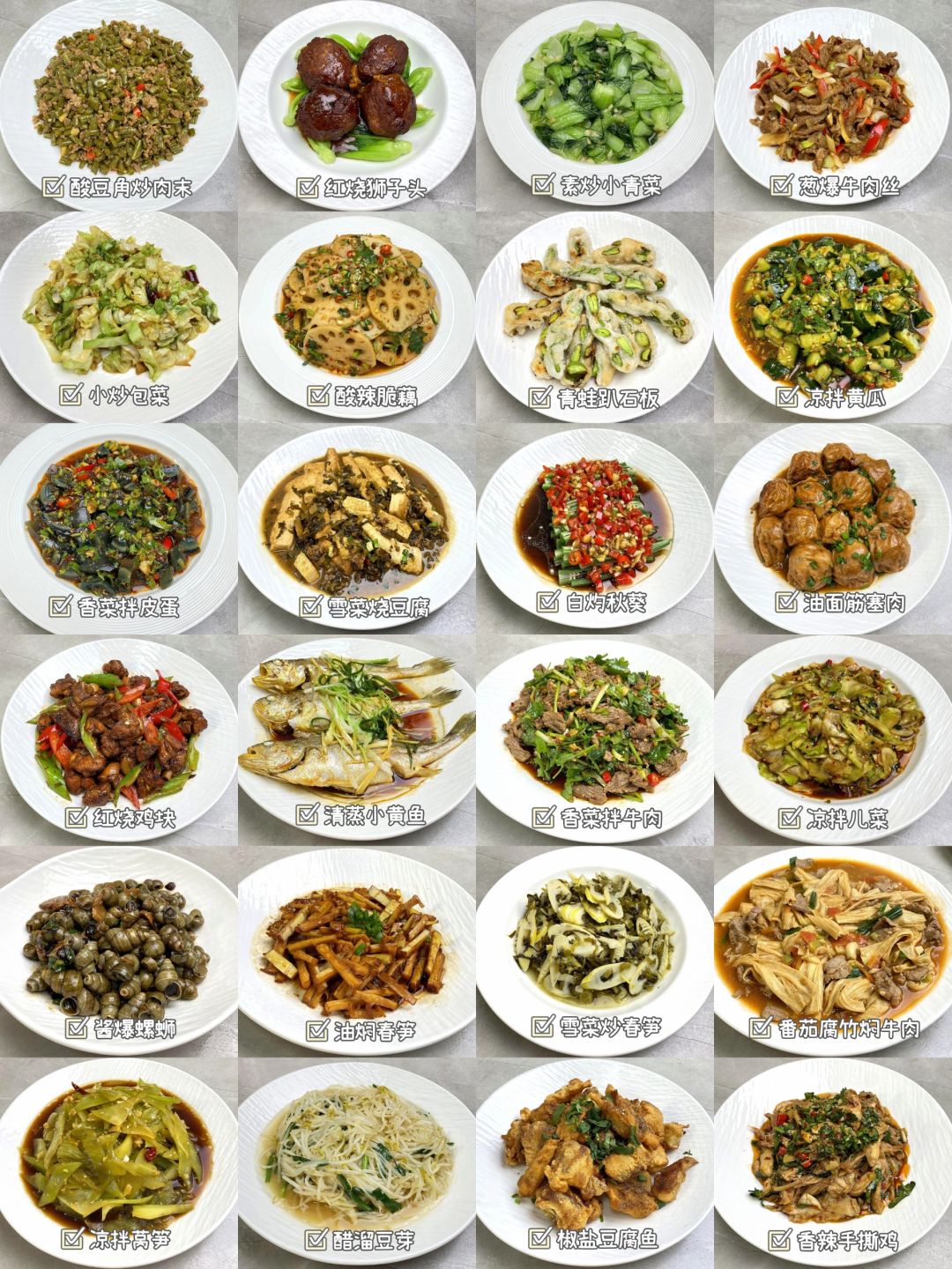 和先生的一周食谱合集