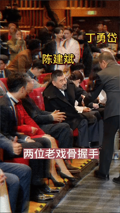 陈建斌的腚好像焊在座位上一样，一动不动。这算是耍大牌吗？

可能是觉得自己腕比丁