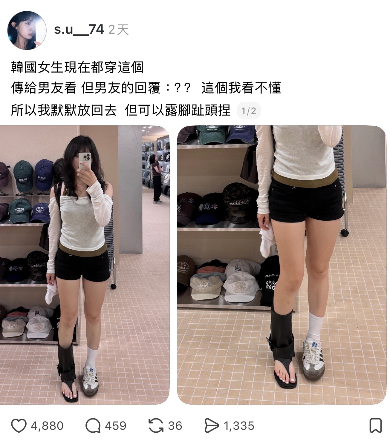这双鞋有什么看不懂的？比莉姐十几年前就在穿了 