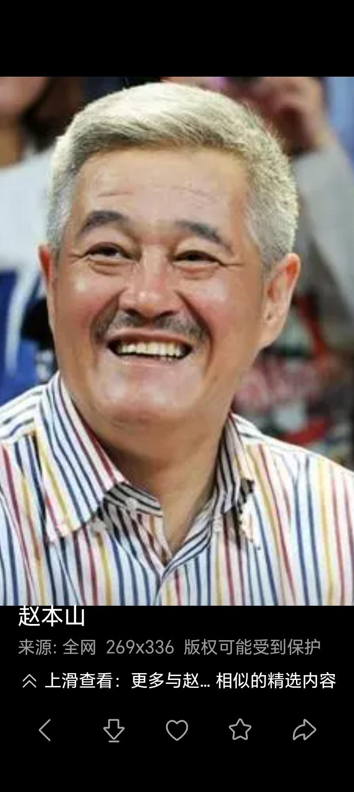 网上常有人把老郭和老赵相提并论，并作比较。
其实老郭真不能和老赵相比，老郭比老赵