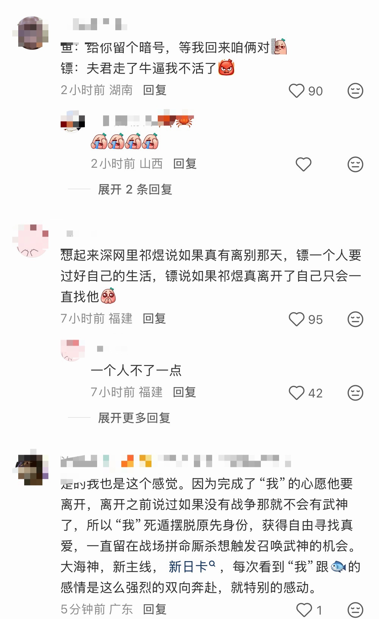 前世恋鱼脑DNA就存在了怪不得临空线的时候被老公监视和管着这么爽捏一句“你想见我