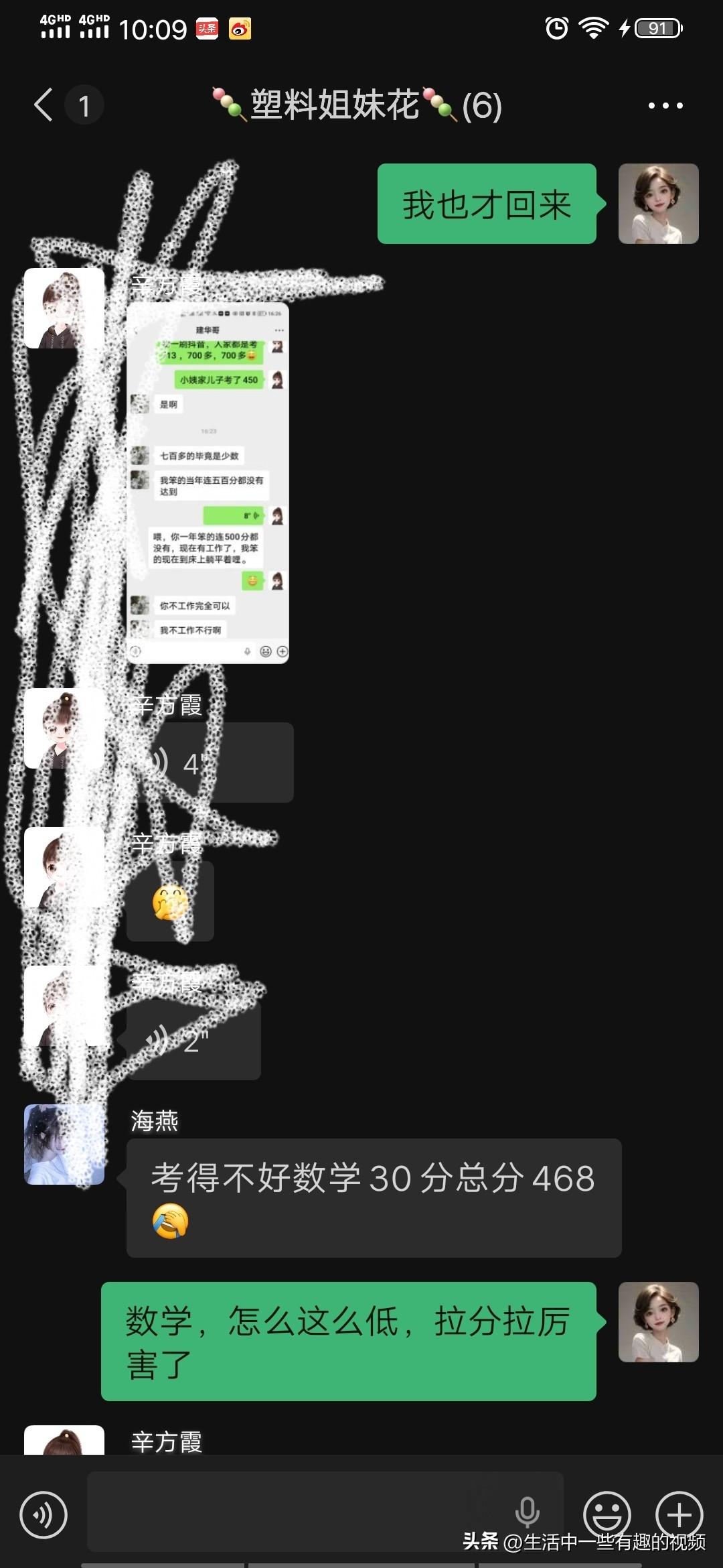 朋友的孩子高考成绩出来，文科考了468，也就只能上个二本，主要还上不了一个理想的