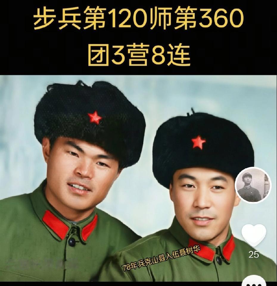 怀念战友四川万县人蔡大德
如果没有79年2月份教训越南，大德在78年底就复员回四