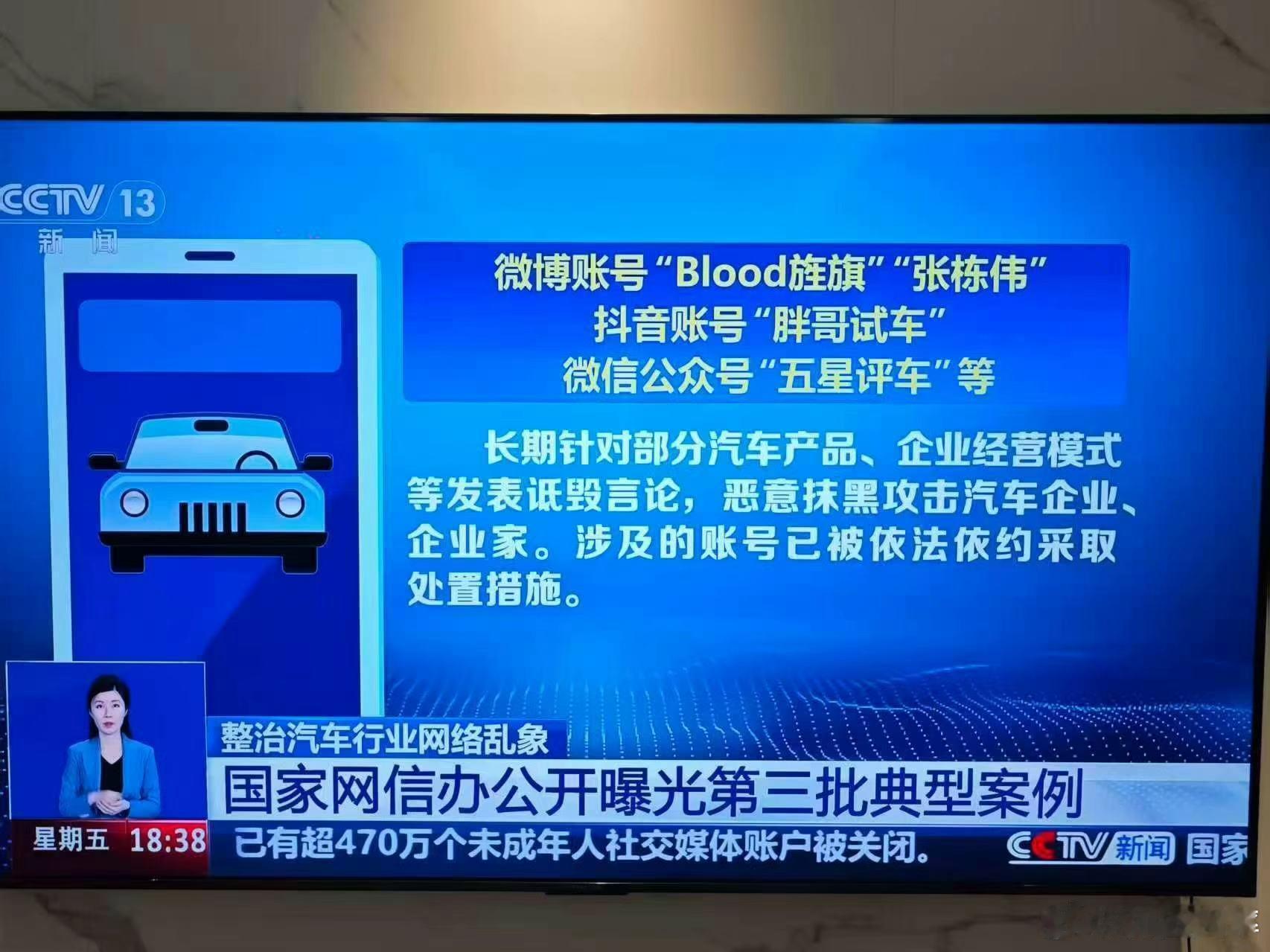 做黑子做到这个程度也算成功了 