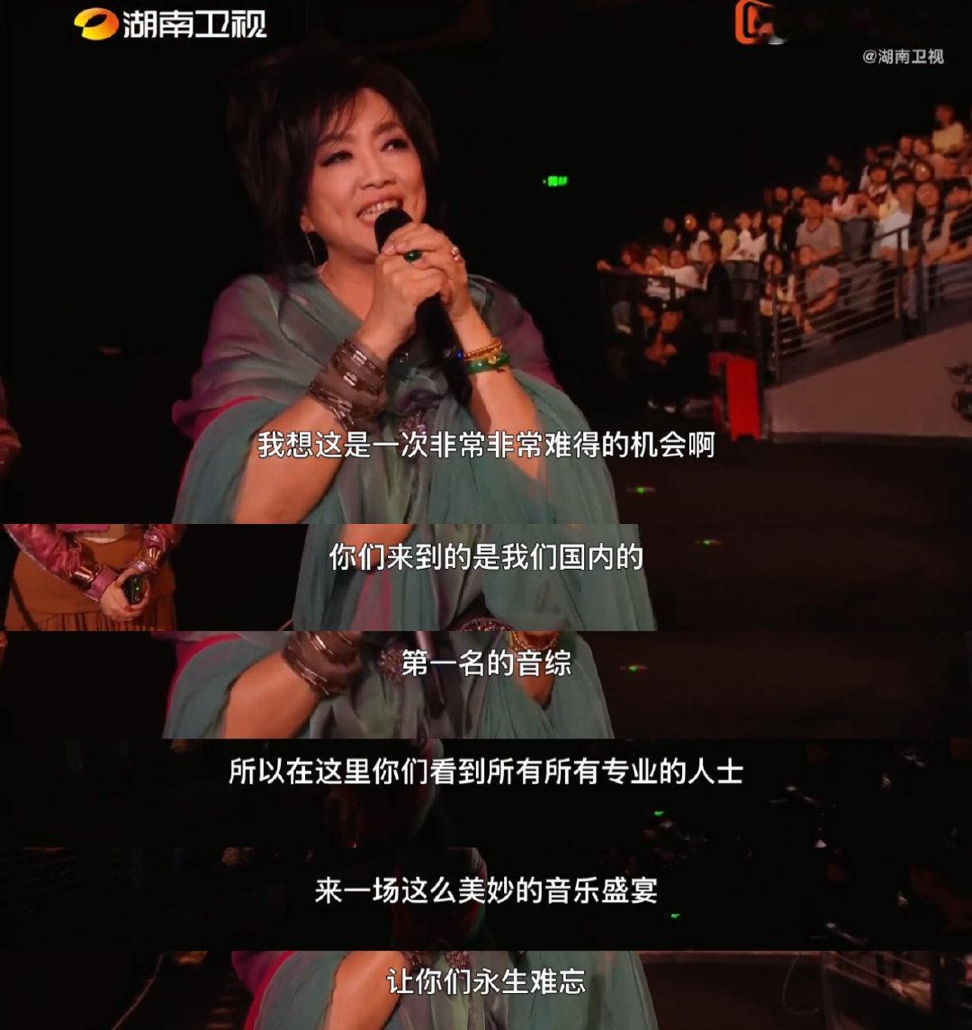 齐豫向港台学生介绍歌手歌手2026身为中国台湾歌手，齐豫热情向年轻学子安利舞台，