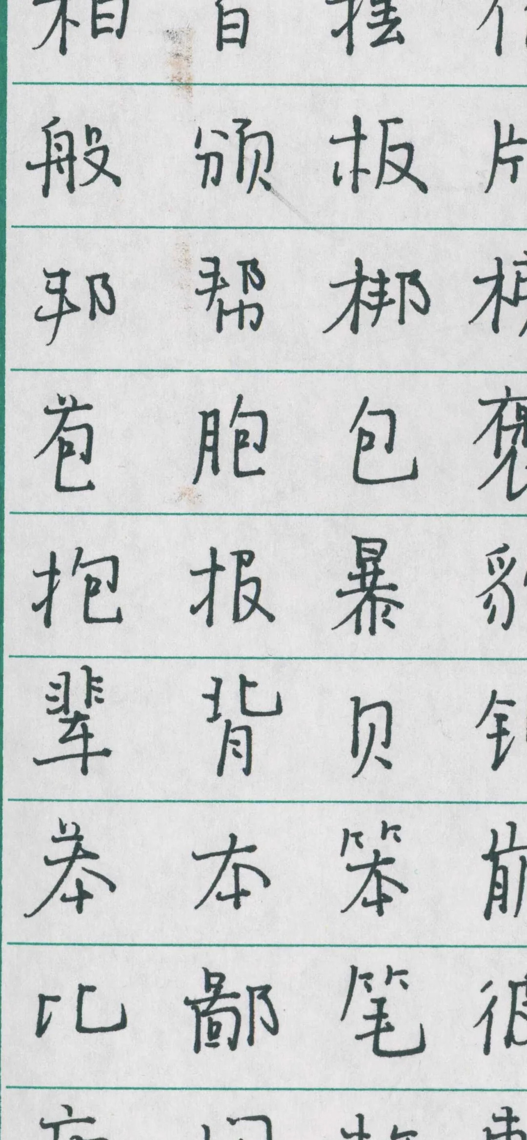 字还是要放大看