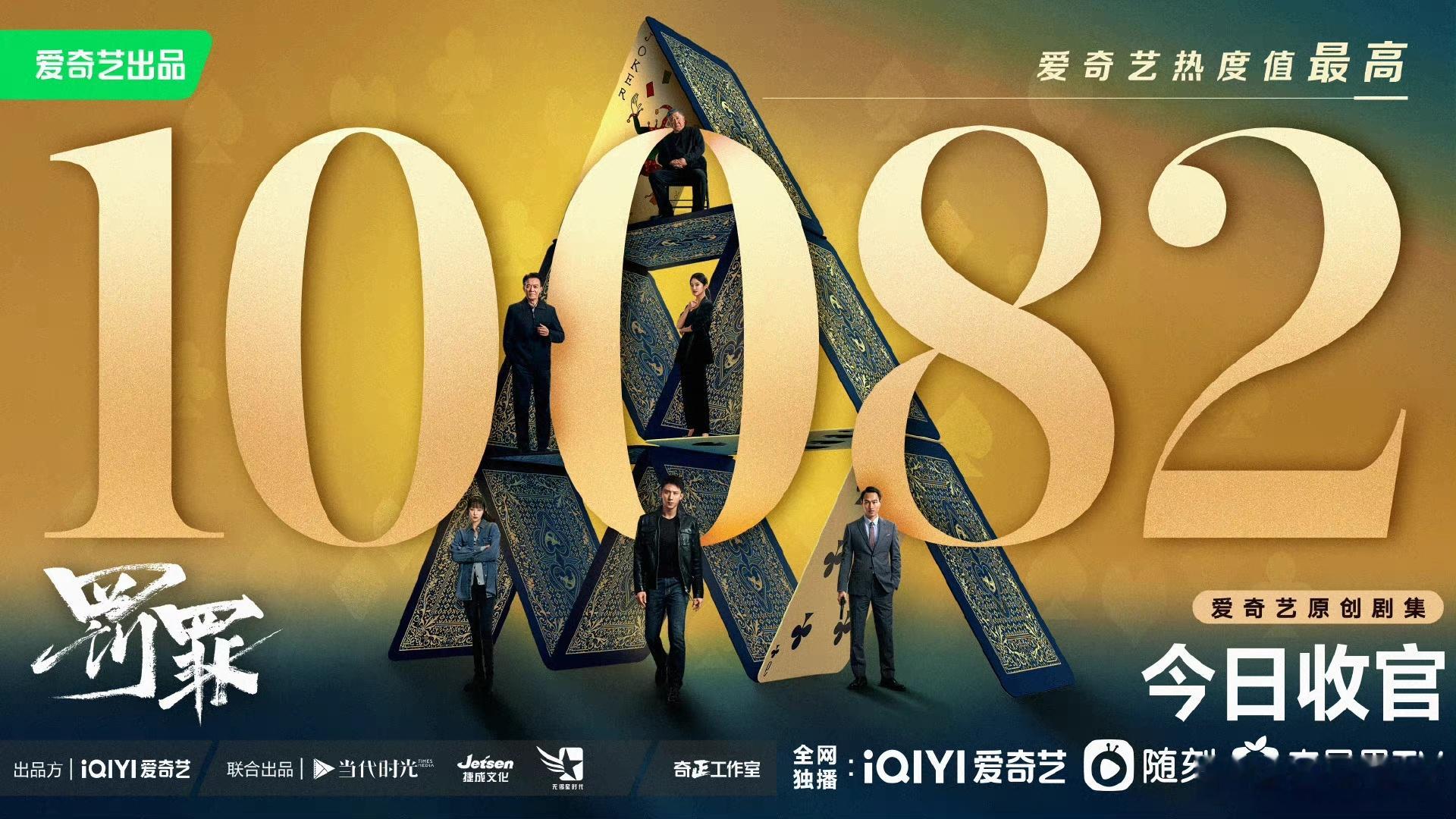 黄景瑜悬疑赛道夯中夯黄景瑜悬疑剧播一部爆一部能长期深耕单一题材还持续爆火，黄景瑜