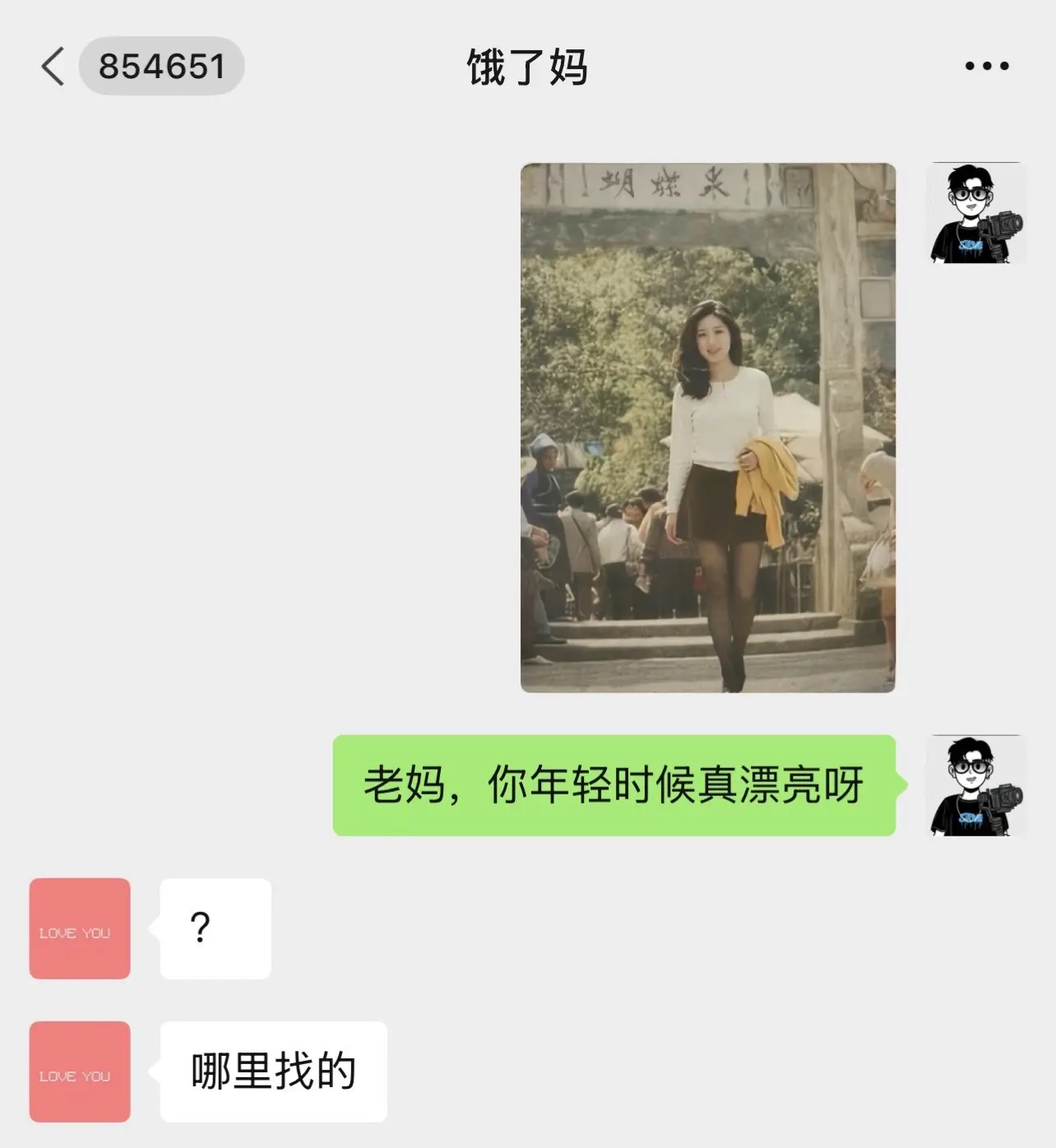 《皮带瘦肉粥》