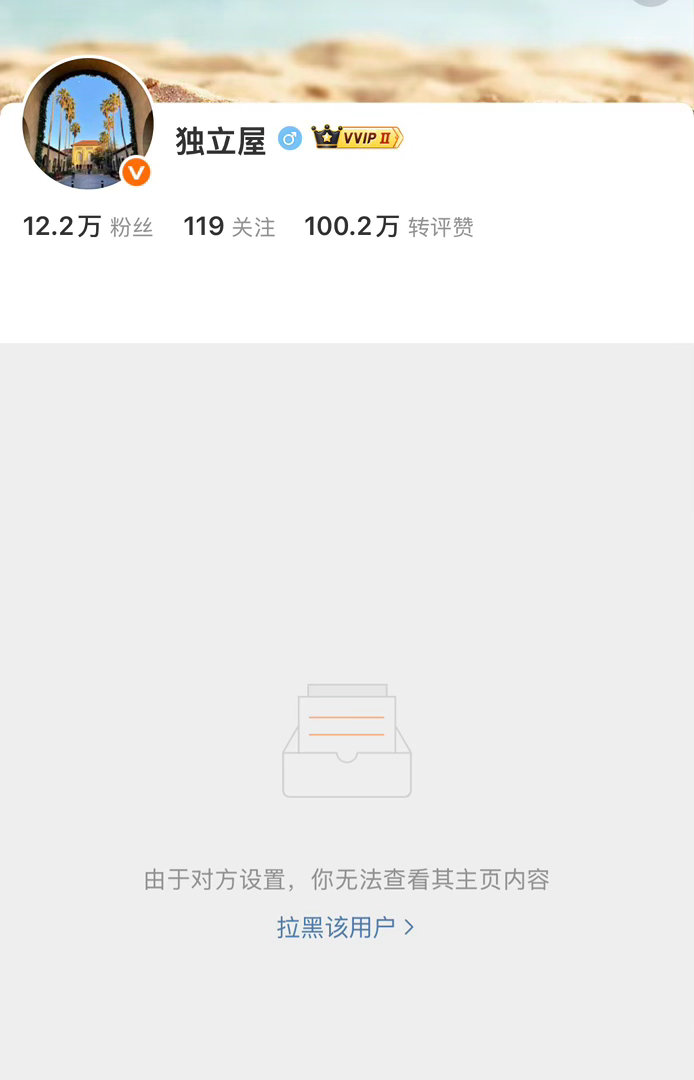 你不是都已经自己宣布胜利了吗？那你跑什么啊