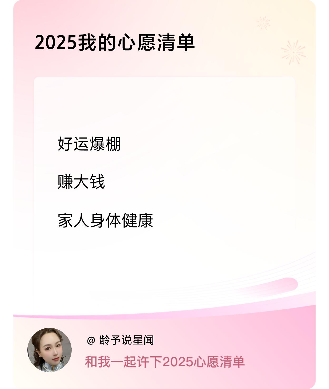 ，戳这里👉🏻快来跟我一起参与吧