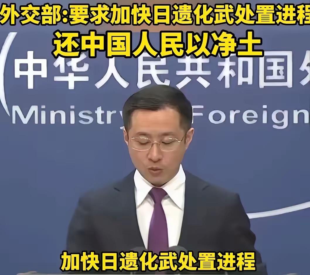 你敢信吗？在咱们中国的土地底下，至今还埋着33万枚日军遗留的化学毒弹，像一颗颗随
