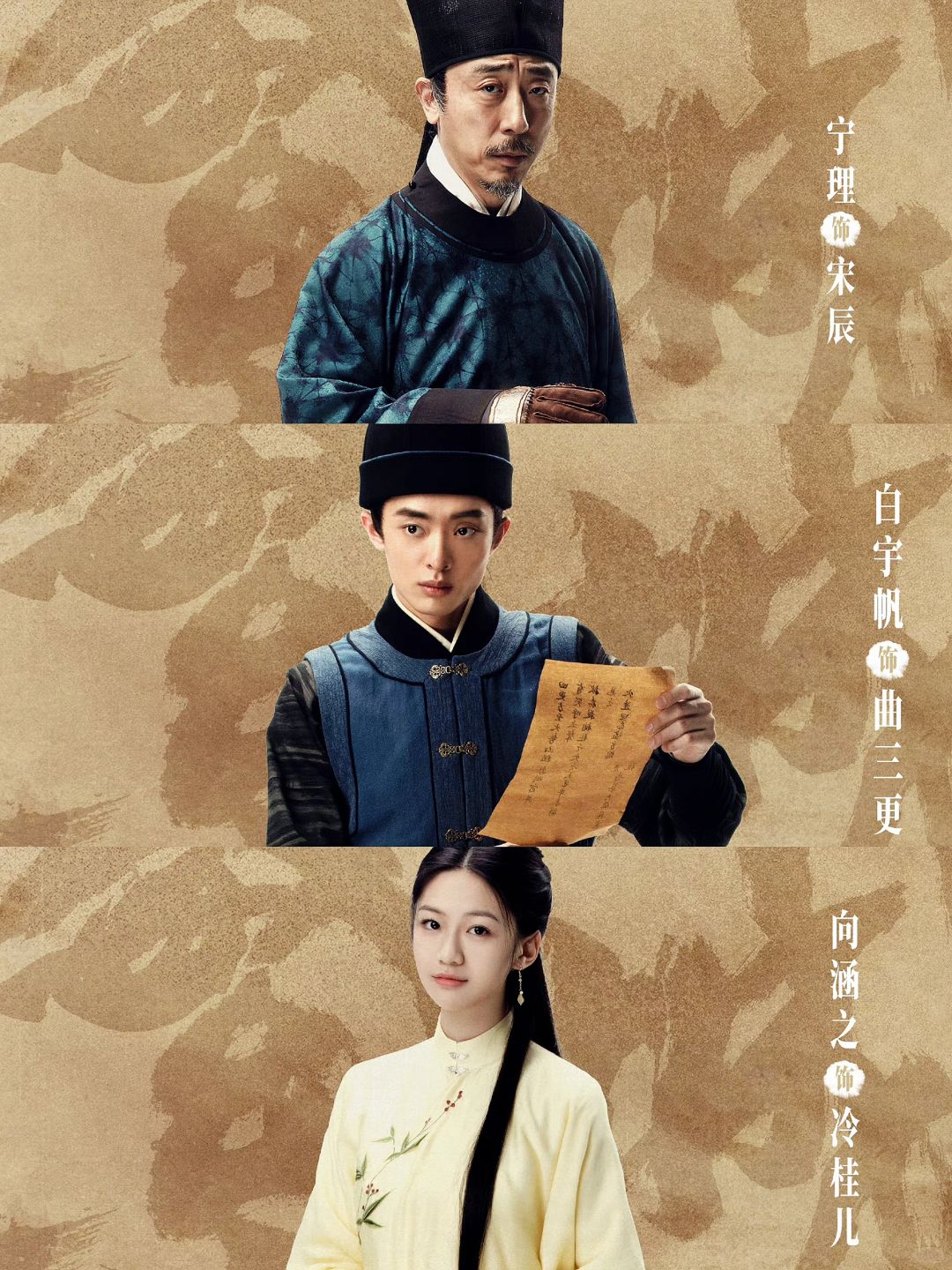 🆘终于开播啦‼️悬疑新剧‼️唐诡平替