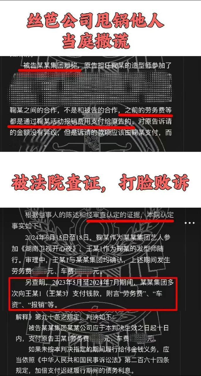 鞠婧祎声明看出来这公司离开鞠婧祎不能活了，狗皮膏药啊