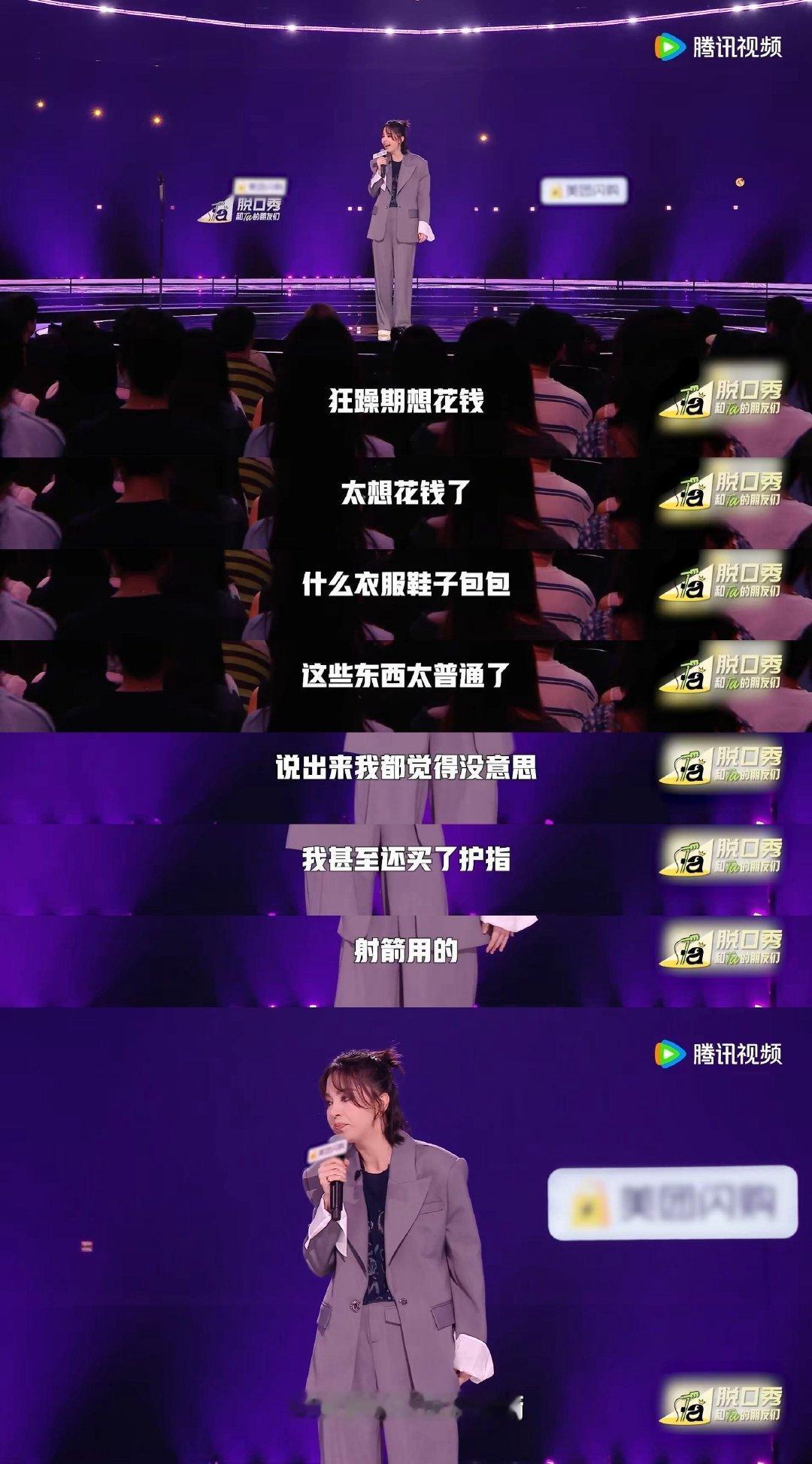 通过小帕终于知道怎么描述双相了 小帕真的太会描述了！双相的狂躁期能抱着吉他弹唱到