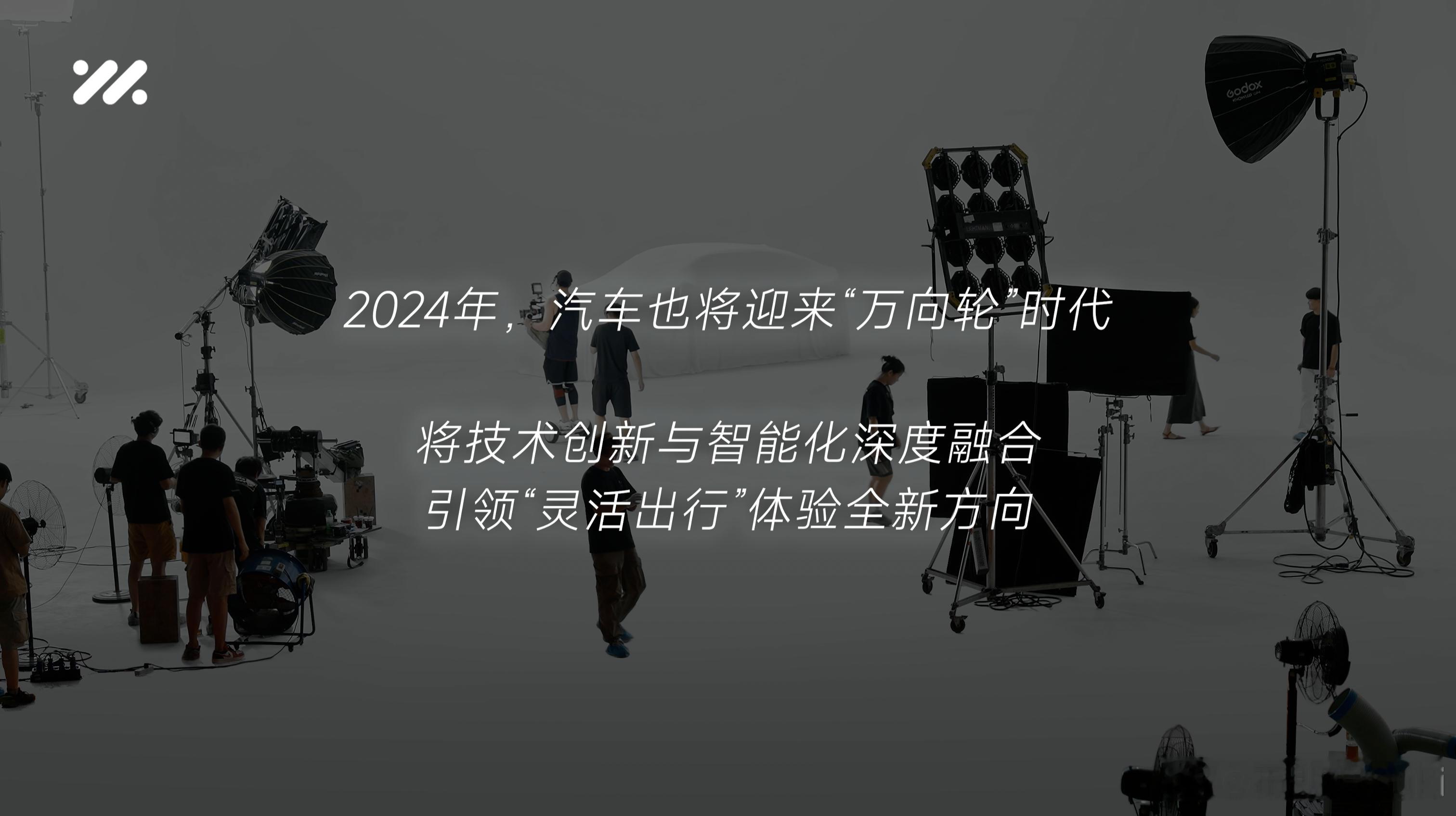#如果汽车也有万向轮# 万向轮，一个看似不起眼的发明，但是却在各种场景下为我们的