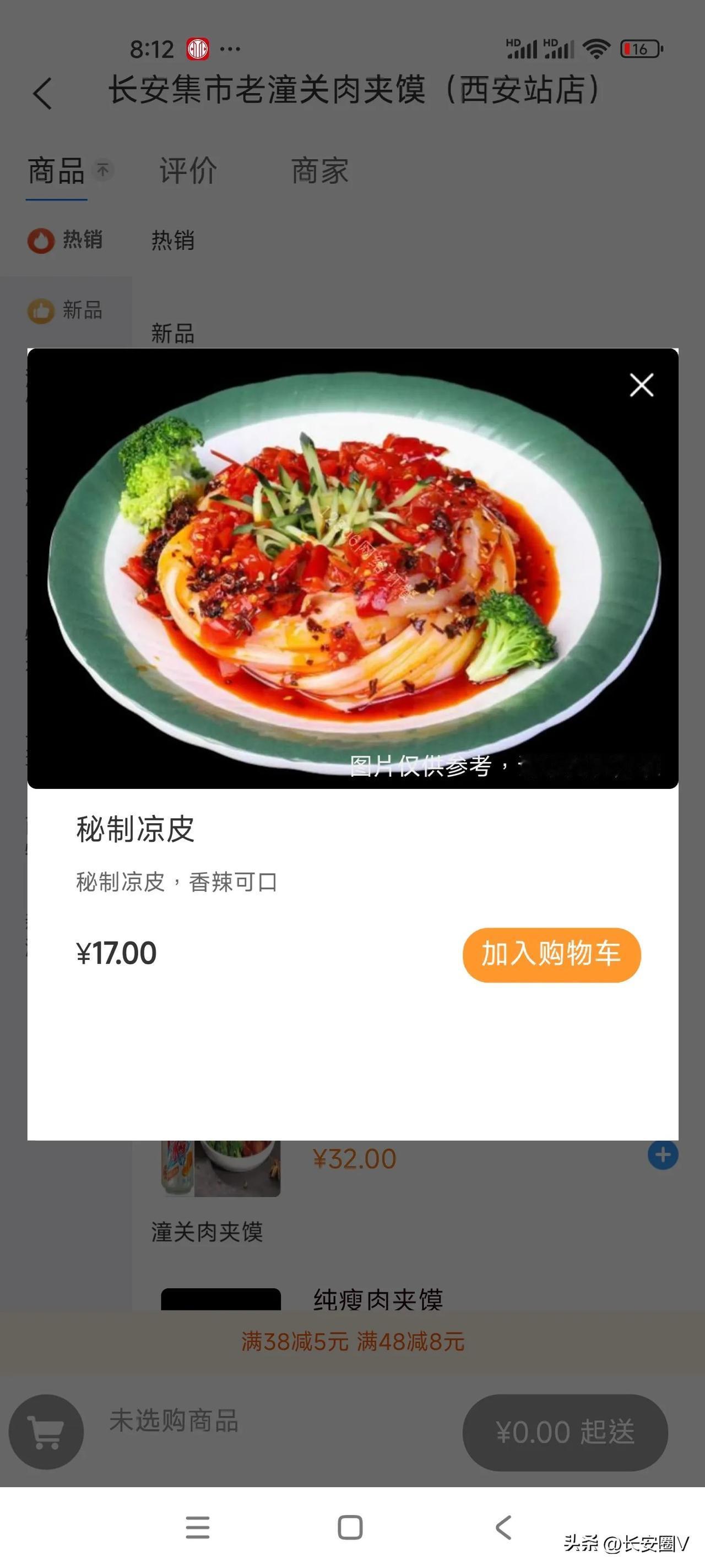 西安大学生放假了！火车票一票难求！

好不容易，抢到了一张西安到南京的火车票。本