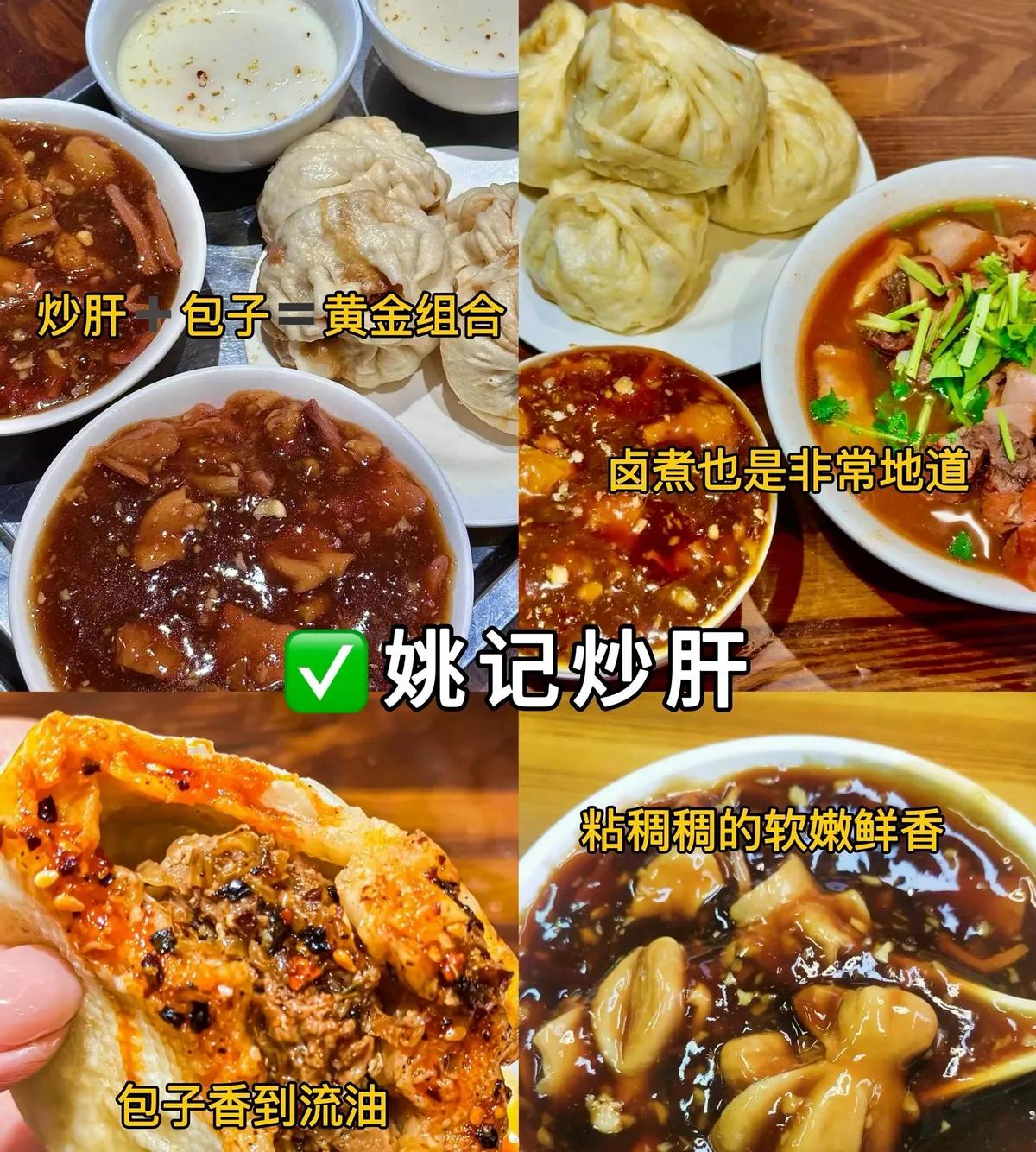 北京味北京旅游地道老北京