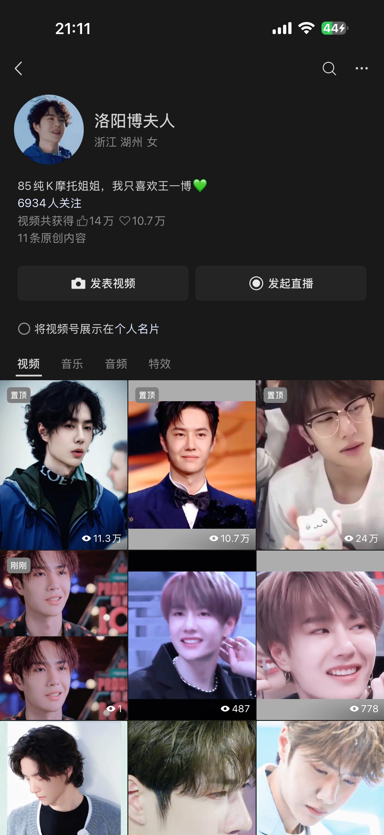 要是抖爸爸也和视频号一样给我多点流量就好了