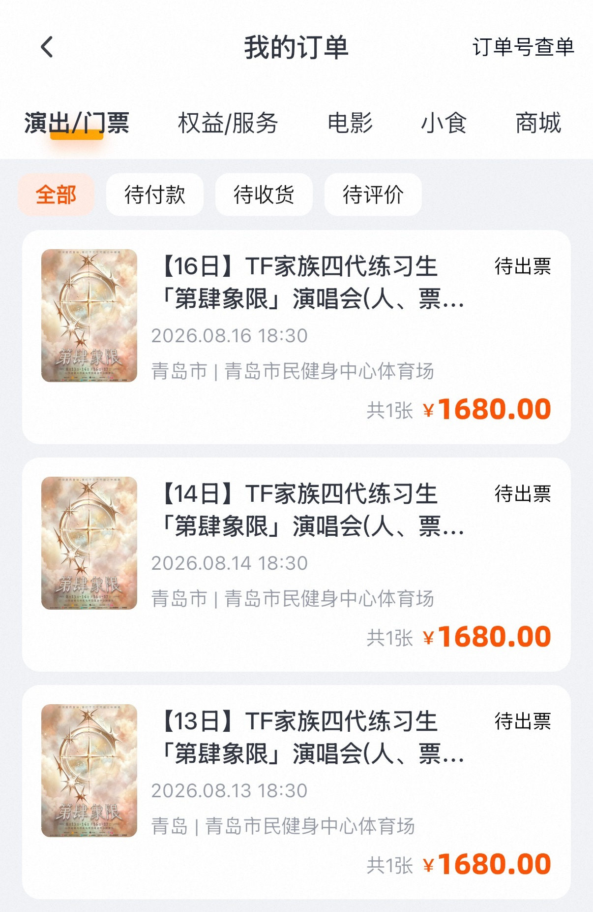 我一直对着大麦傻笑🤓 