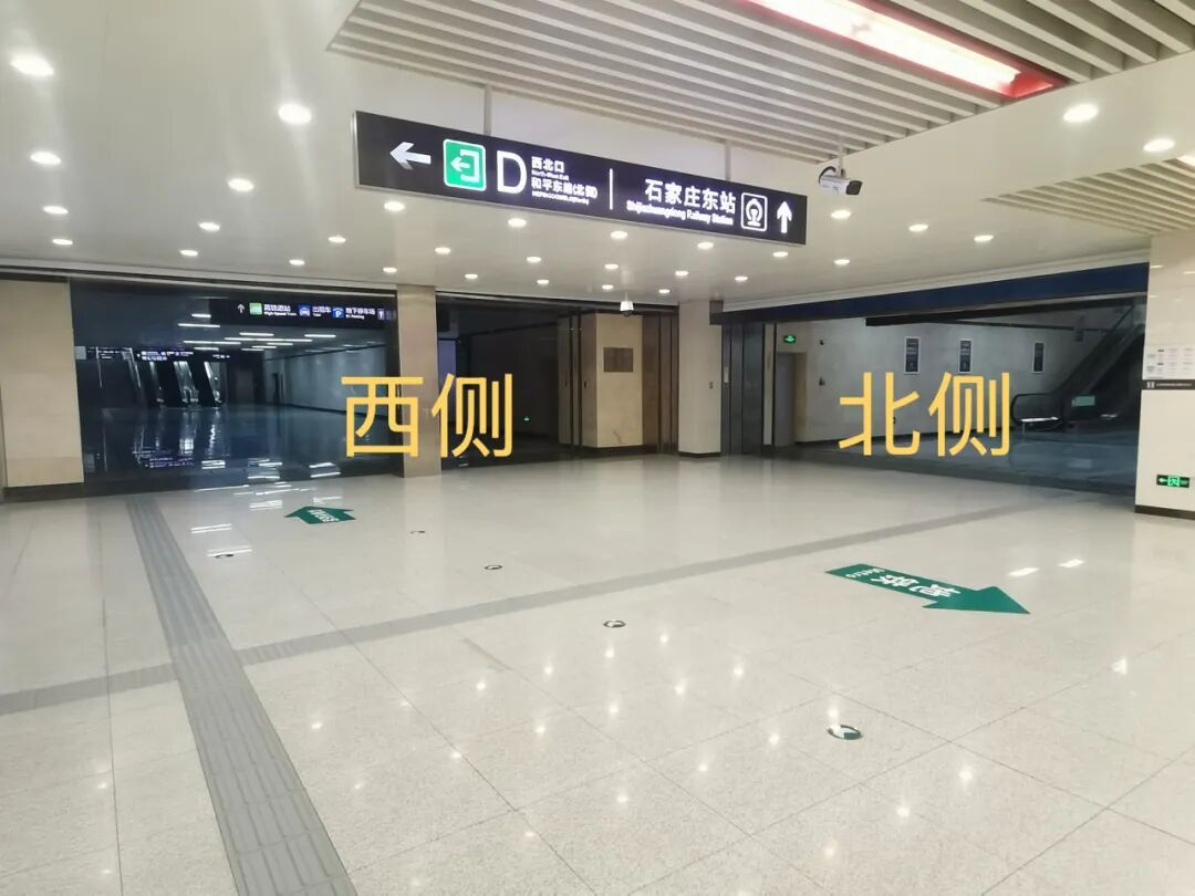 【石家庄一地铁站出入有调整】接石家庄东站高铁站通知，石家庄东站高铁站于2026年