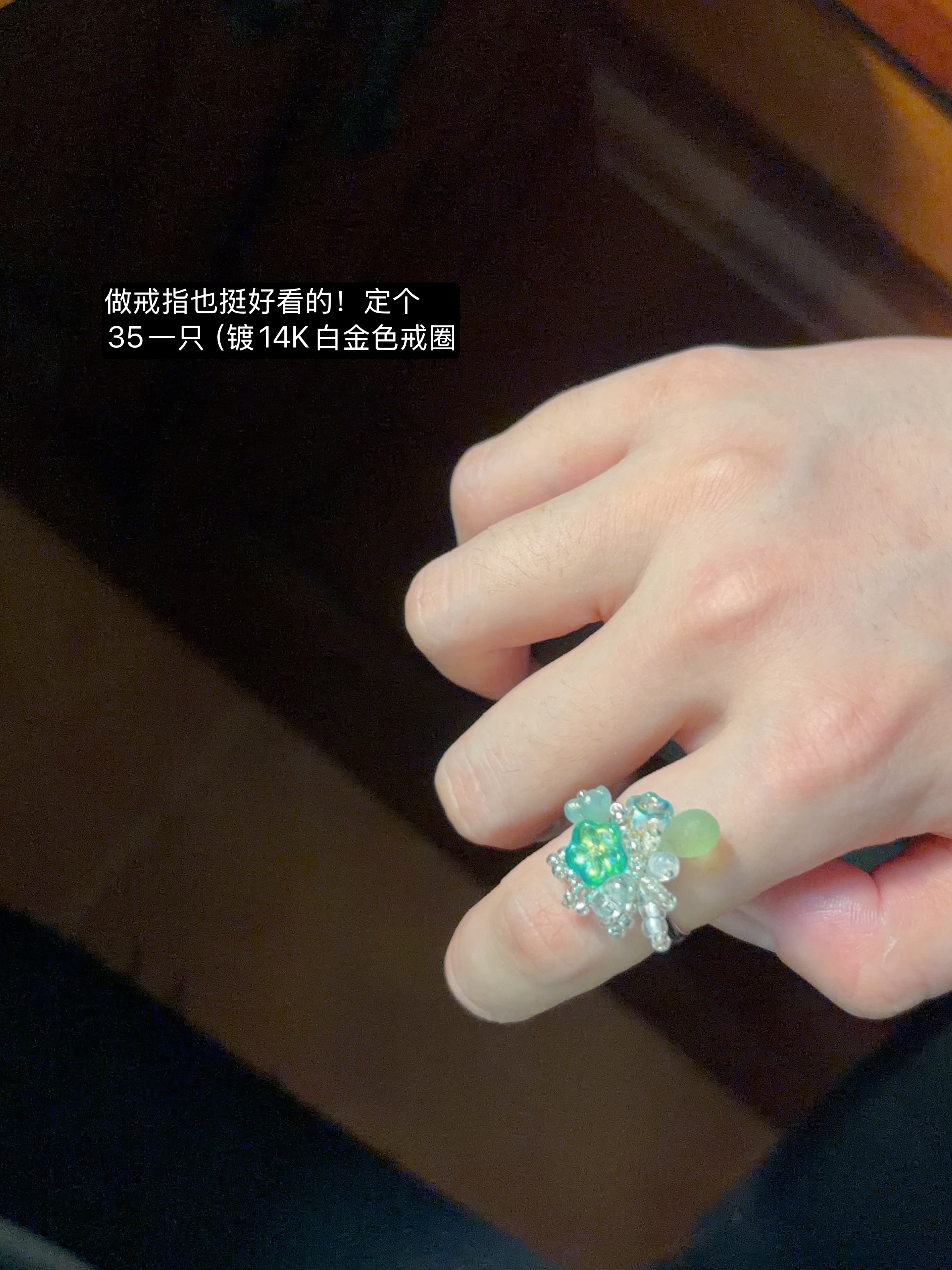 小饰品花样不多但我狠推荐：