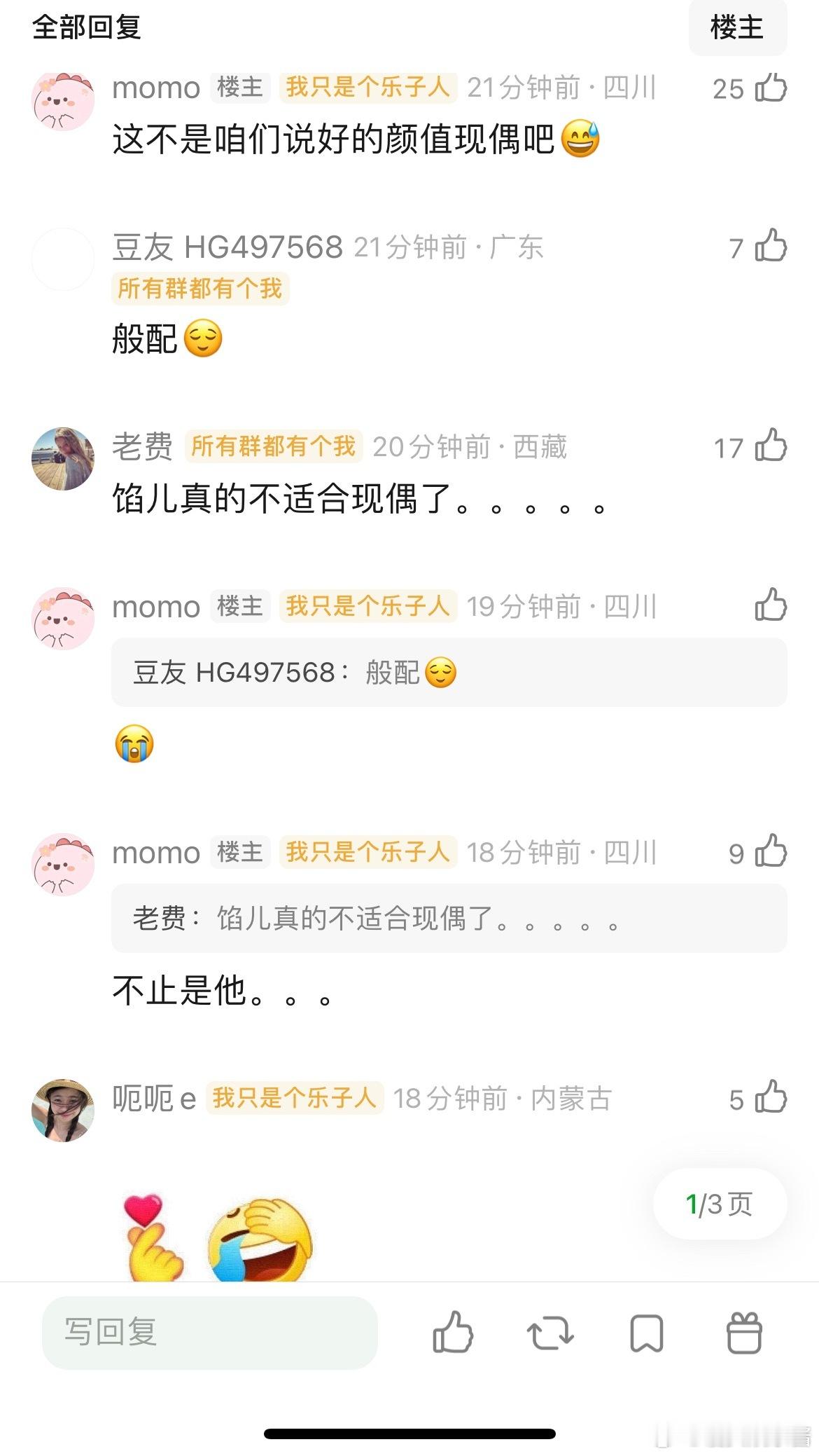 李现、张婧仪已经不适合现偶了吧，看起来像中年偶像剧雾里青 