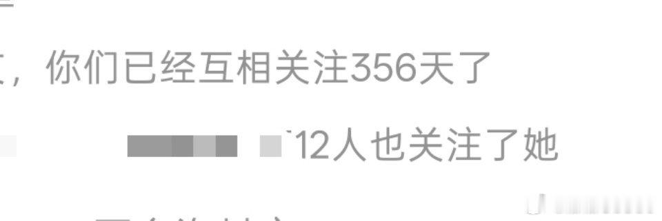 谁能咋回事啊？互相关注356天，我说一看头像眼熟呢，我那卧虎藏龙的好友圈具象化了