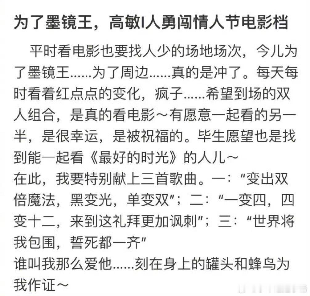 为了王家卫勇闯情人窝  情人节，不做爱情的旁观者，做王家卫电影的狂热爱好者。《花