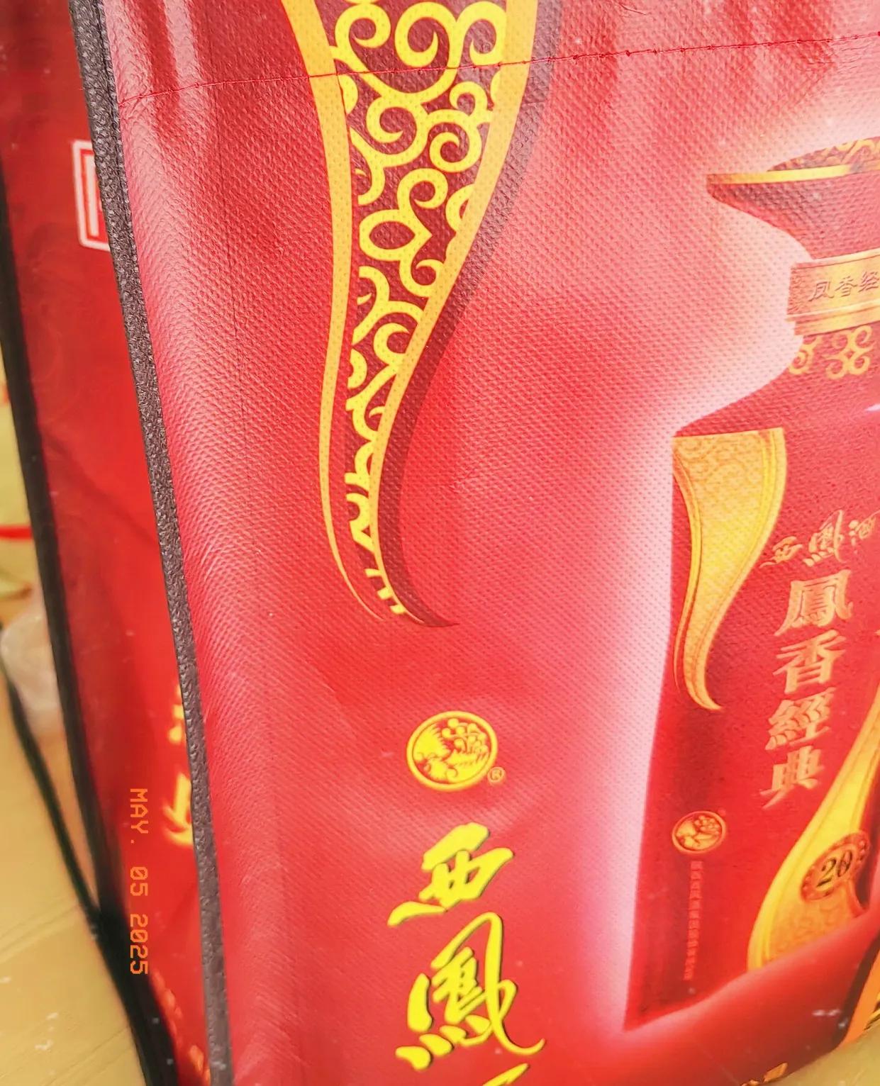 今天五月五日，是五一假期最后一天。
真是个好日子，中午十点左右，小区及周围几个酒