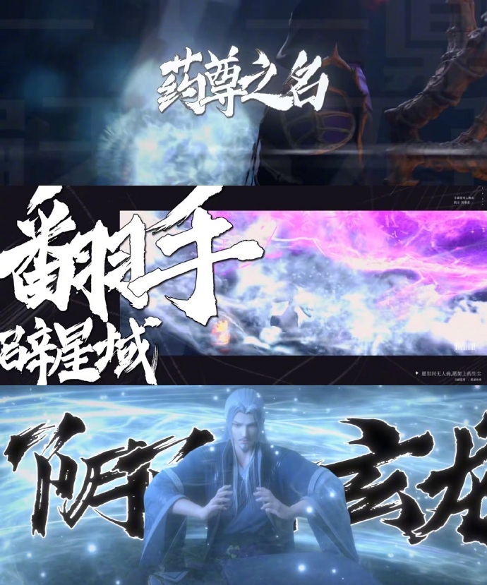 #完美世界柳神压轴归来# 家人们，看到这个消息我真的太快乐啦！完美世界柳神压轴归