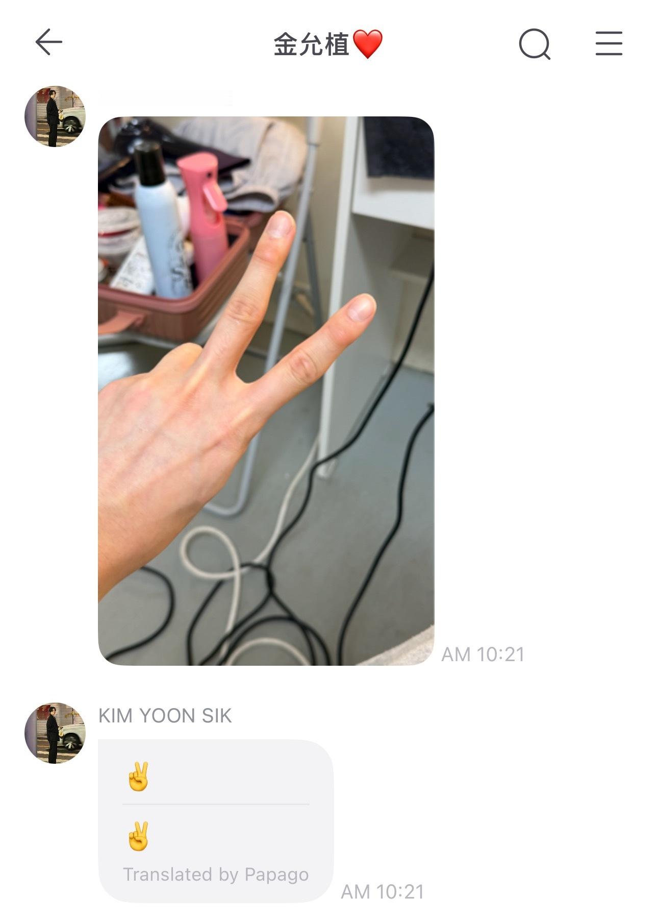 金允植允植yoonzip 不知豆啊，我哥只知道每天忙工作，比耶打卡勤奋大金毛 