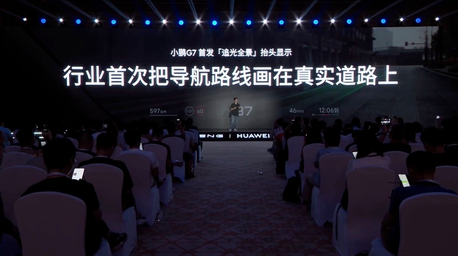 小鹏G7全球首发小鹏华为联合研发ARHUD 小鹏G7会首发「追光全景」抬头显示，