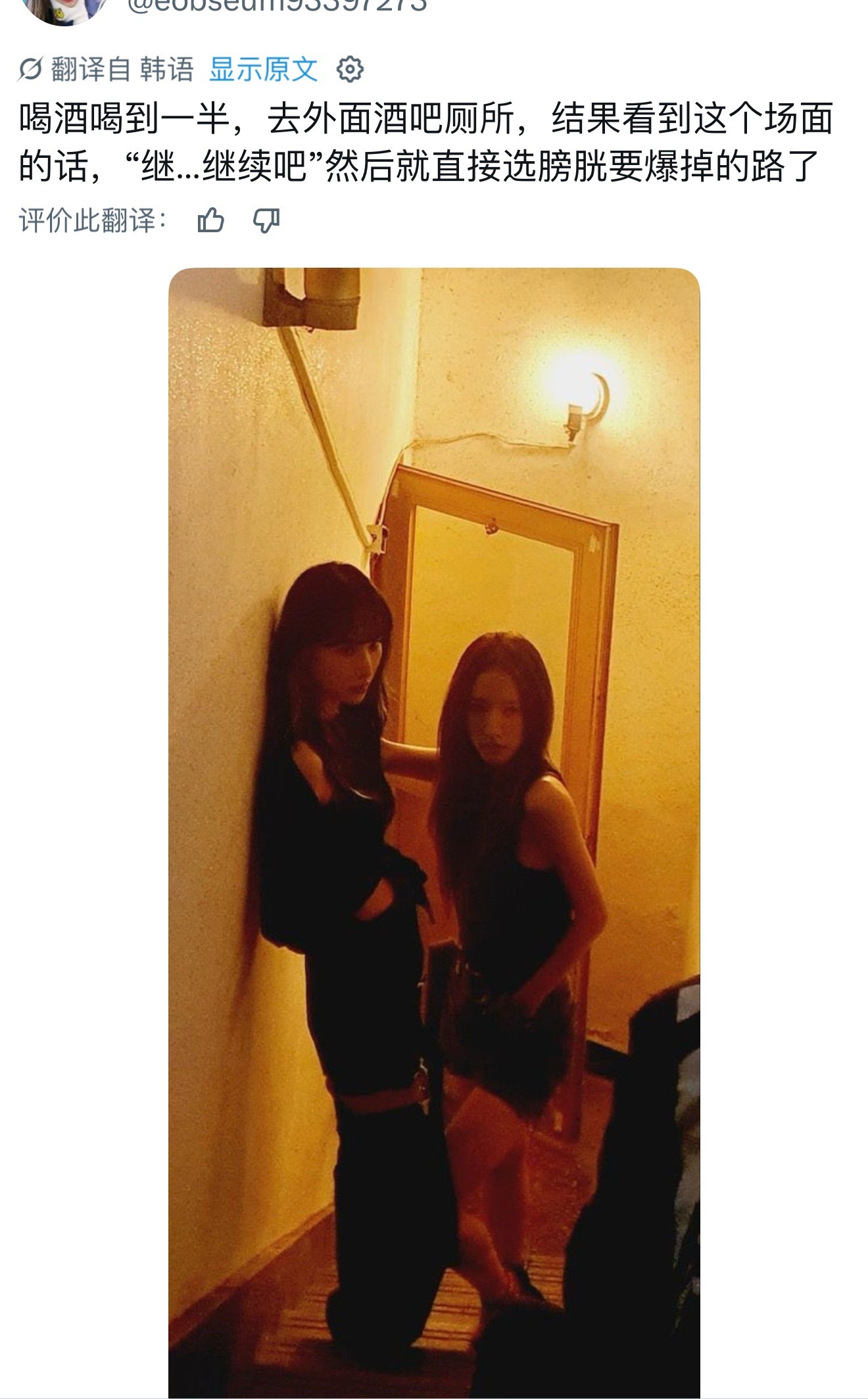 我笑得很邪恶有没有人懂 