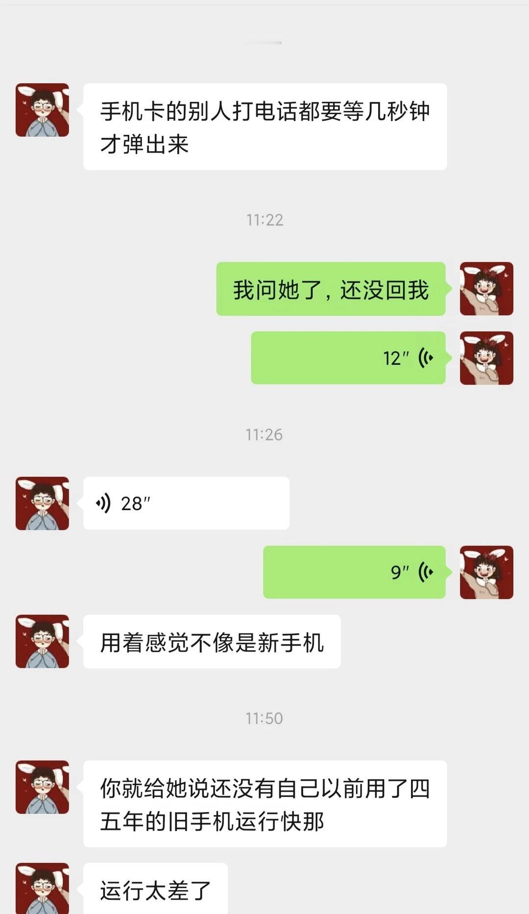 红米note17pro
避雷避雷避雷，重要的是说三遍，卡的很卡的很卡的很，180