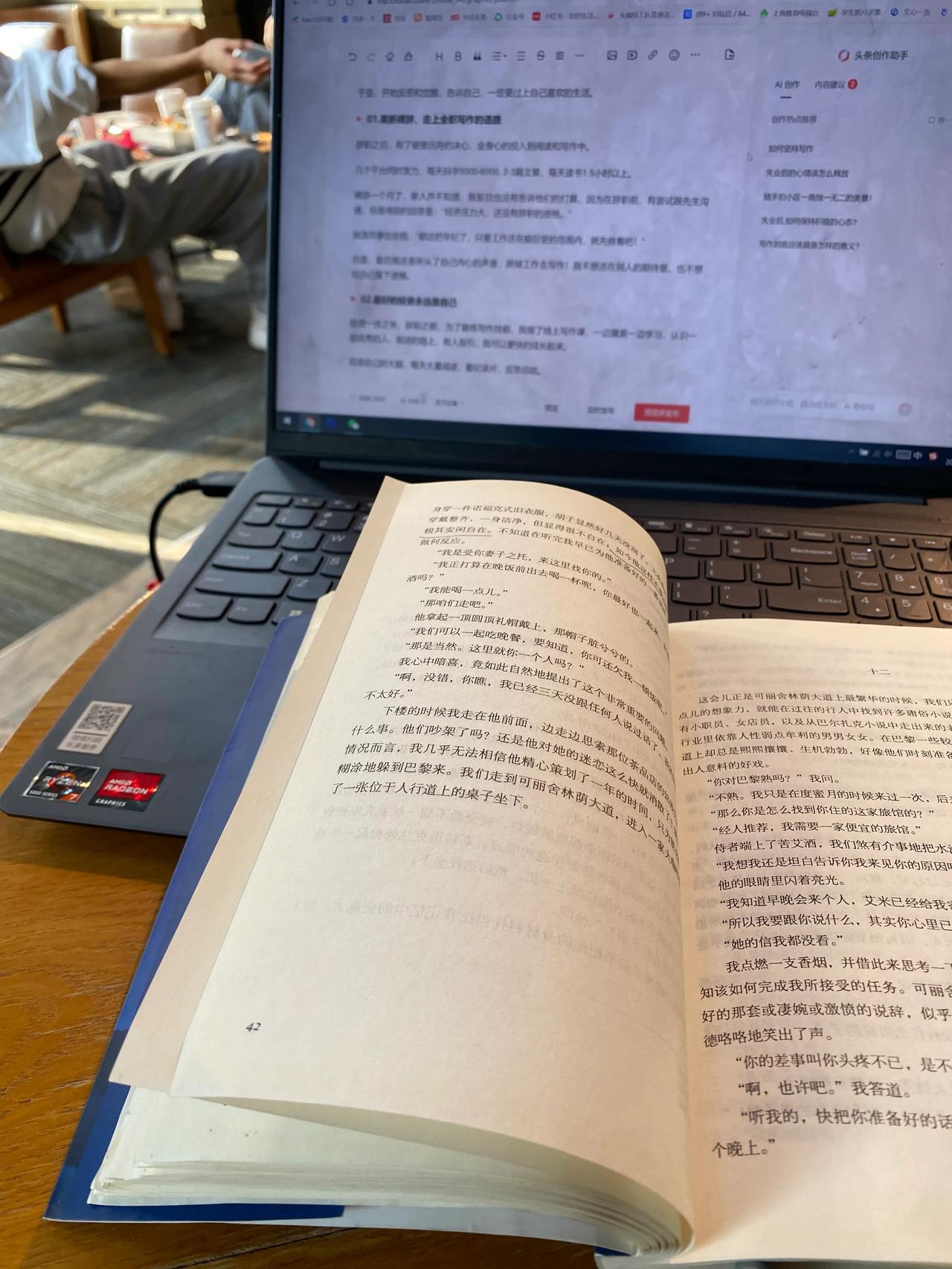 从早上八点写到下午三点，7000多字，中间喝了一杯咖啡，去了三趟厕所，休息一小时