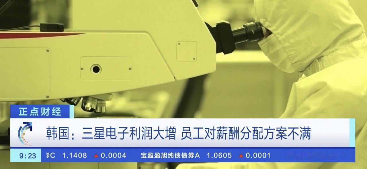 三星工会与管理层谈崩了，可能会发生罢工情况。Ai需求驱动，让韩国海力士给的奖金不