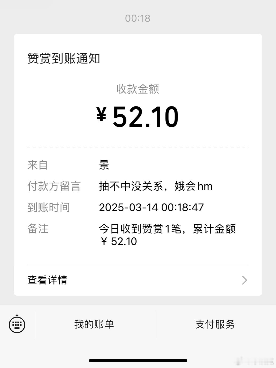 卧槽妈妈 我真是哭了 卧槽​​​