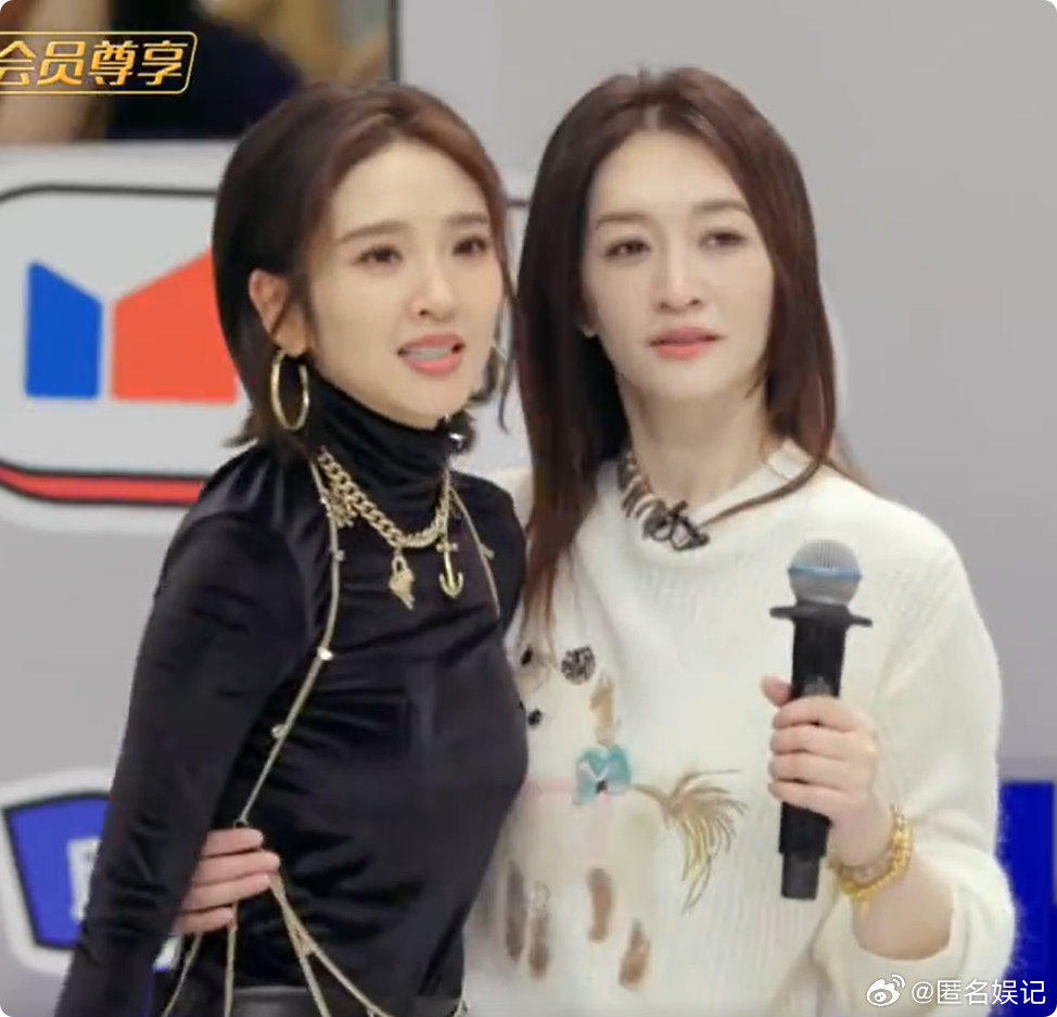 唐艺昕选了范闲的丈母娘李小冉唐艺昕关系长公主 × 范若若，这对戏外同框也太好嗑了