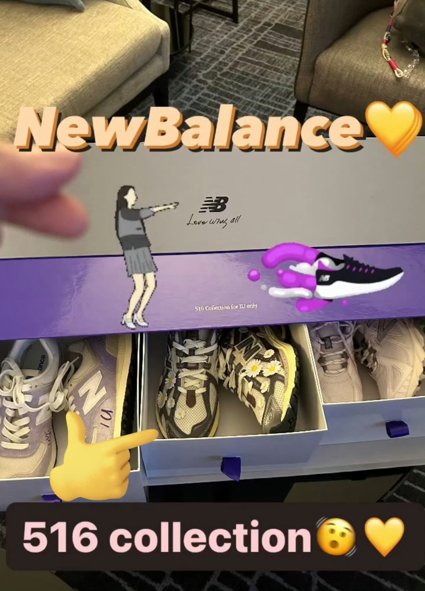 我们NB就这样宠全球品牌代言人IU