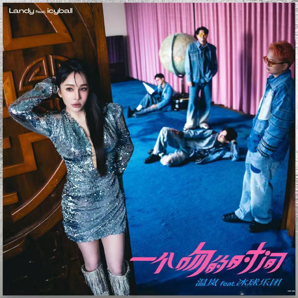 "温岚《热浪》前奏一响，重庆的冬天直接变夏天！1月18日演唱会现场，建议穿短袖来