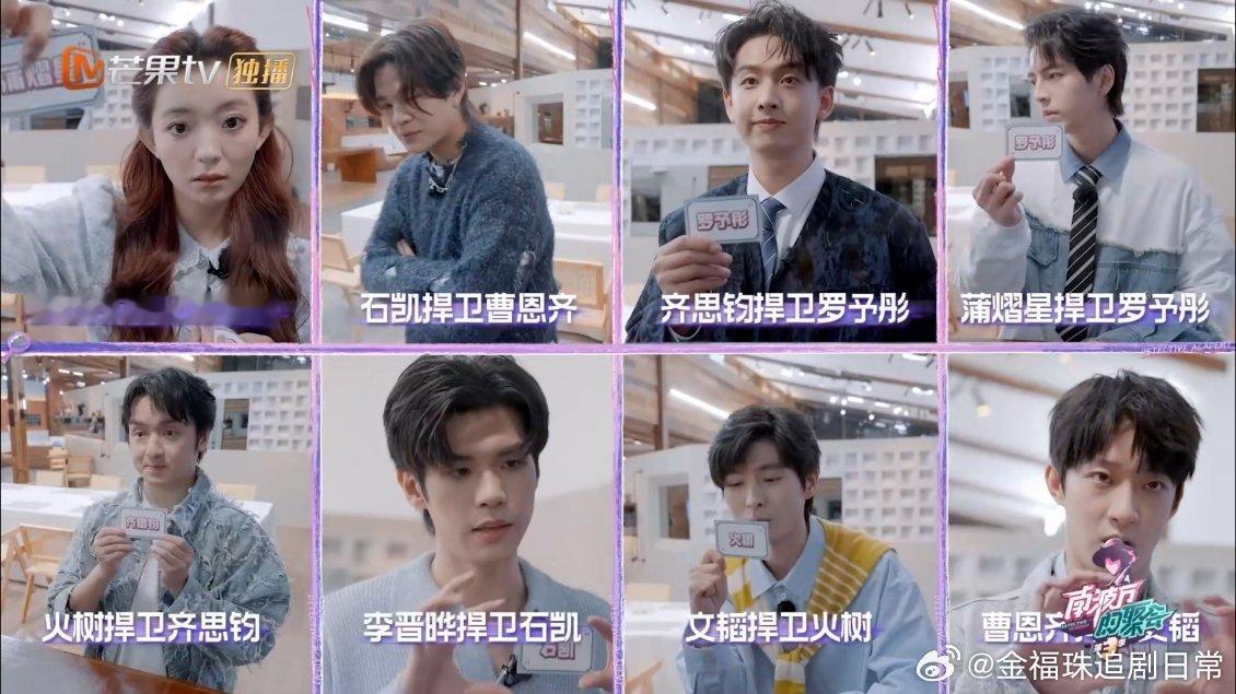 李晋晔就算赢了也得被罚 游戏第一的李晋晔缺没有人选择捍卫他，万万没想到查无此“李