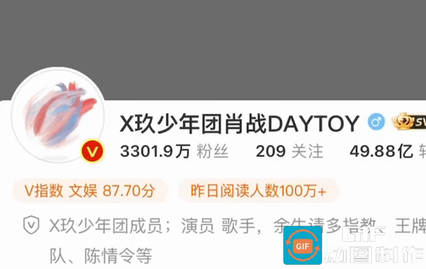肖战已脱离茶酒少年团身份，成为独立个体。离开前缀的他更显风采，竹报公司的肖战更吸