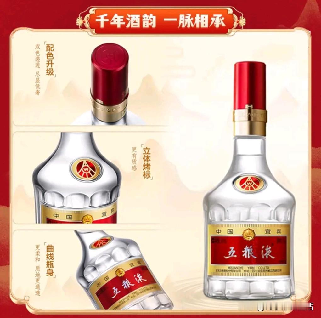 今天中午在雇主家喝了一杯五粮液，早上九点去雇主家，女主就说中午有客人，做八个菜一