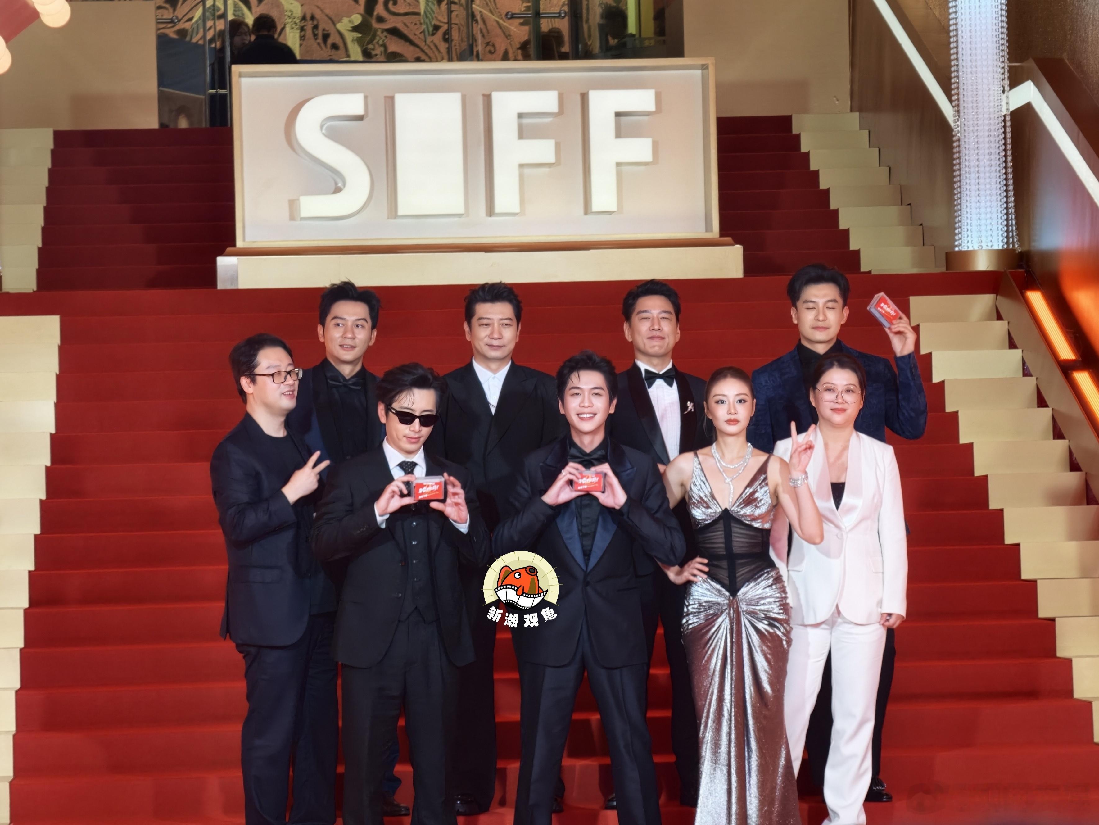 年会不能停2剧组亮相上影节开幕式红毯 6月13日晚，《年会不能停2》剧组亮相上海