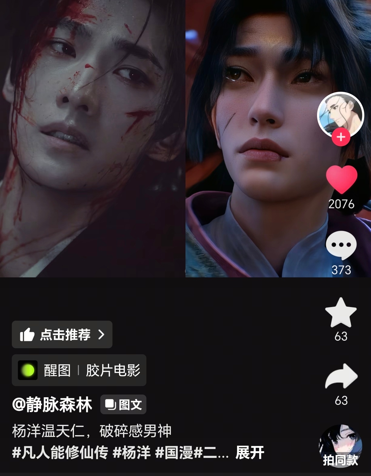 剧版不让江山 糟了，又有人来抢我们丢丢了！杨洋杨洋李叱丢丢大王
